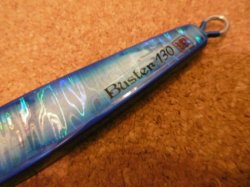 画像3: ツダジグ バスター130 145mm 130g カラー：オールブルー