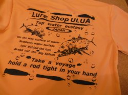 画像2: ルアーショップ ウルア オリジナルGT Tシャツ ver2 カラー：ライトオレンジ サイズ：LL