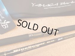画像1: YAMAGA Blanks BlueSniper 81/10 Blacky (TUNA Model)
