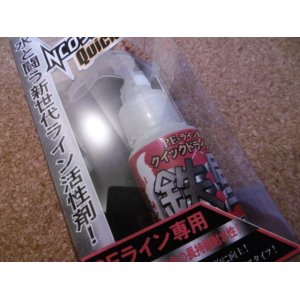 画像: ネイチャーボーイズ NCOリアクター クイックドライ スプレー式（PEライン専用）50ml