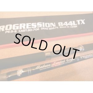 画像: MCワークス　PROGRESSION844LTX カラー：レッドバージョン