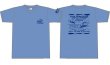 画像1: ルアーショップ ウルア オリジナルGT Tシャツ ver2 カラー：ミックスブルー サイズ：M
