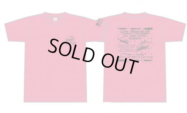 画像1: ルアーショップ ウルア オリジナルGT Tシャツ ver2 カラー：ミックスレッド  サイズ：S