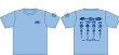 画像1: ルアーショップ ウルア オリジナルGT Tシャツ ver3 カラー：サックス サイズ：LL