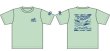 画像1: ルアーショップ ウルア オリジナルGT Tシャツ ver2 カラー：メロン サイズ：L