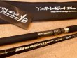 画像1: YAMAGA Blanks BlueSniper 81/6 Blacky (TUNA Model)