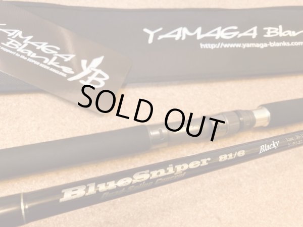 画像1: YAMAGA Blanks BlueSniper 81/6 Blacky (TUNA Model)