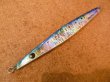 画像2: ツダジグ バスター 200 183mm 200g カラー：イワシ