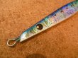 画像3: ツダジグ バスター 200 183mm 200g カラー：イワシ
