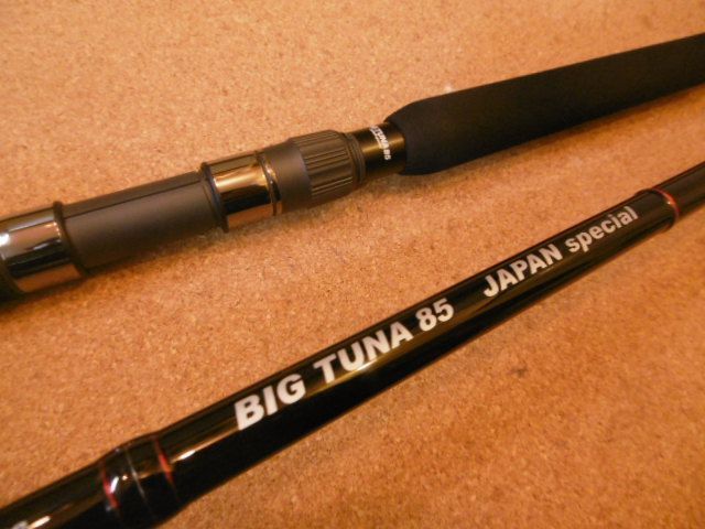 画像: 【リップルフィッシャー】"BIGTUNA 85 JAPANSpecial"入荷致しました。