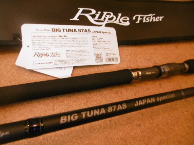 画像: 【リップルフィッシャー】"BIGTUNA 87AS JAPAN Special"入荷致しました。