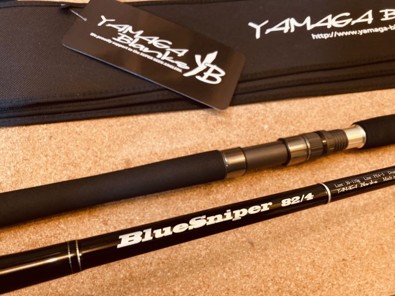 ヤマガブランクス ツナロッド YAMAGA Blanks BlueSniper 82/4 通販