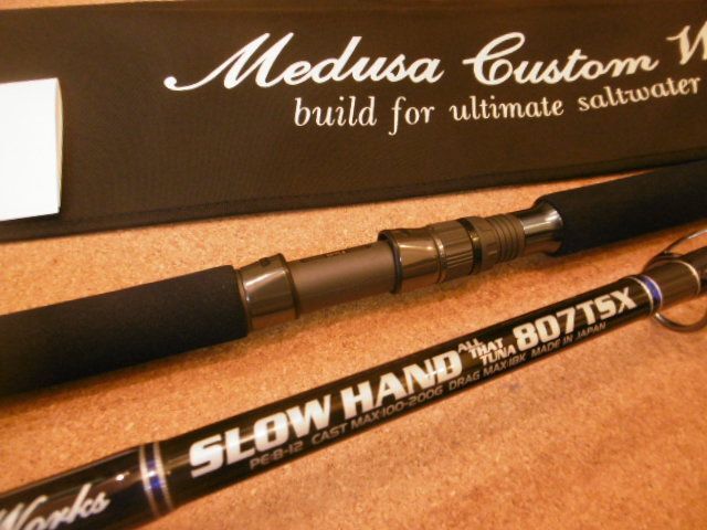 画像1: MCワークス SLOW HAND807TSX  ”ALL THAT TUNA”  STANDARD MODEL