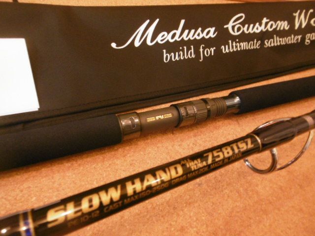 画像1: MCワークス SLOW HAND758TSZ ”ALL THAT TUNA” STANDARD MODEL