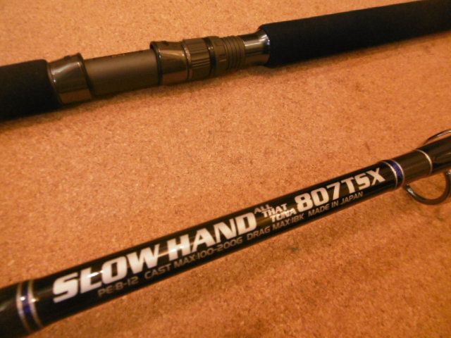 画像2: MCワークス SLOW HAND807TSX  ”ALL THAT TUNA”  STANDARD MODEL